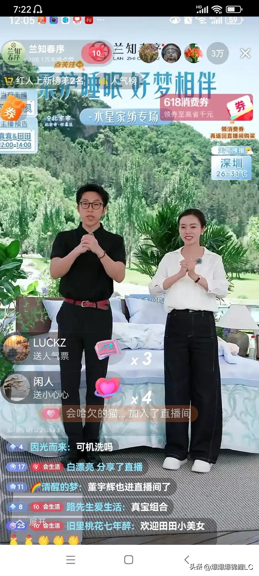 2026年5月31日，昨晚复盘了一下数据，差距确实有点大。

大辉这小子昨天是真