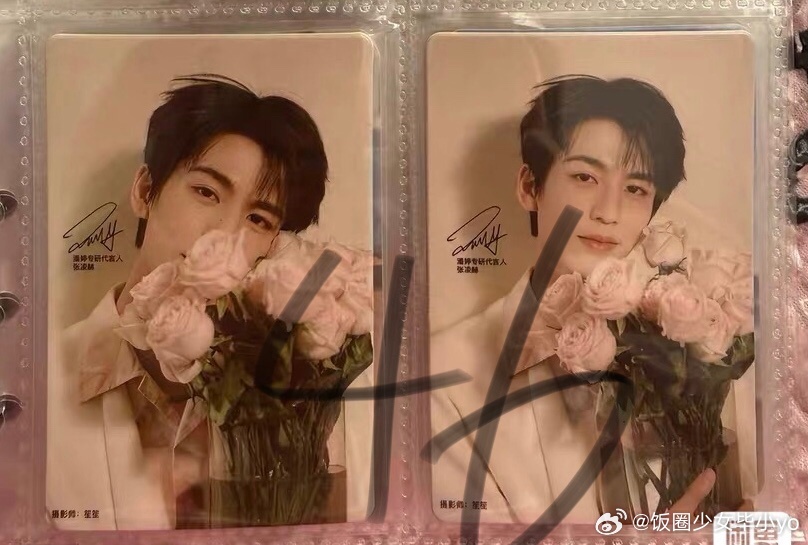 张凌赫周边中转站  出出出46包u走pt 