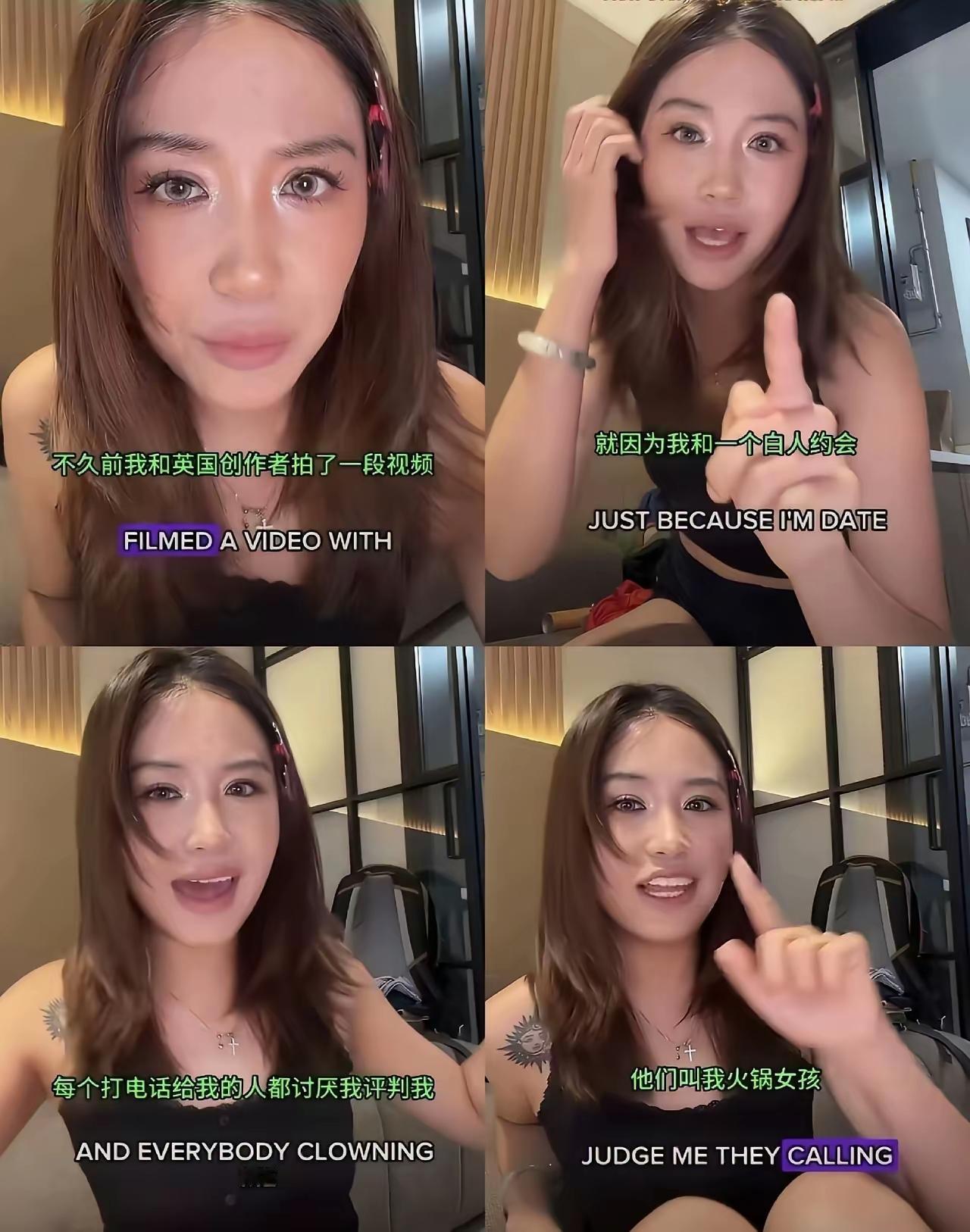 麻辣烫女孩利用跨国恋剧本里应外合做直播收割流量最终丢了工作毁了人社一地鸡毛无人打
