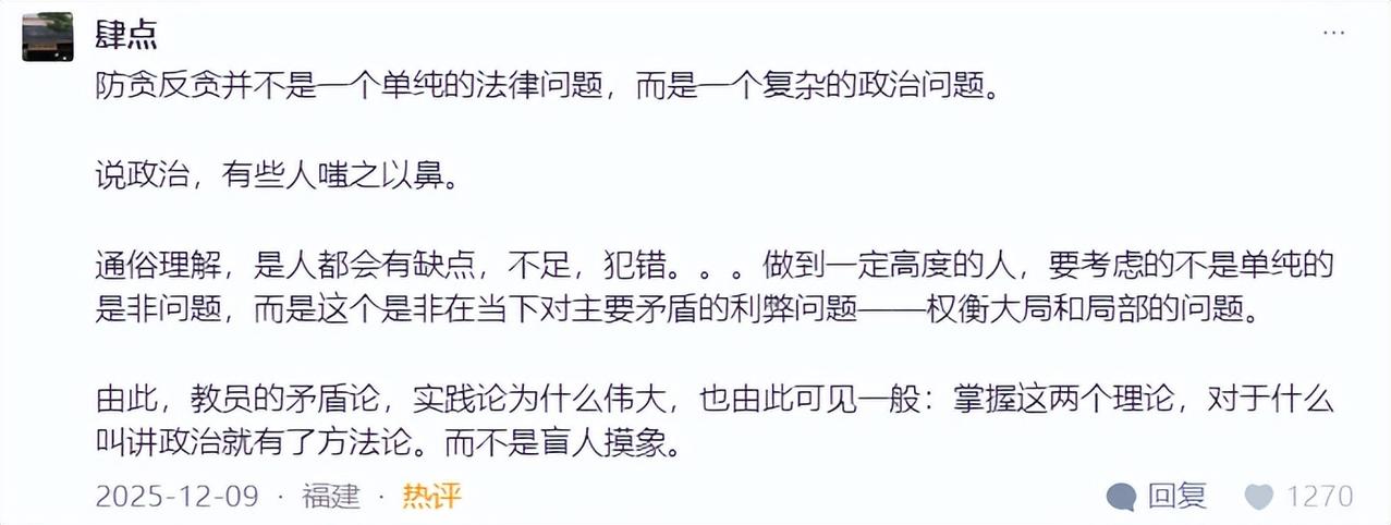 老虎苍蝇为什么打不完？
最近各种老虎归笼的信息，络绎不断，有些人在疑惑，为什么这