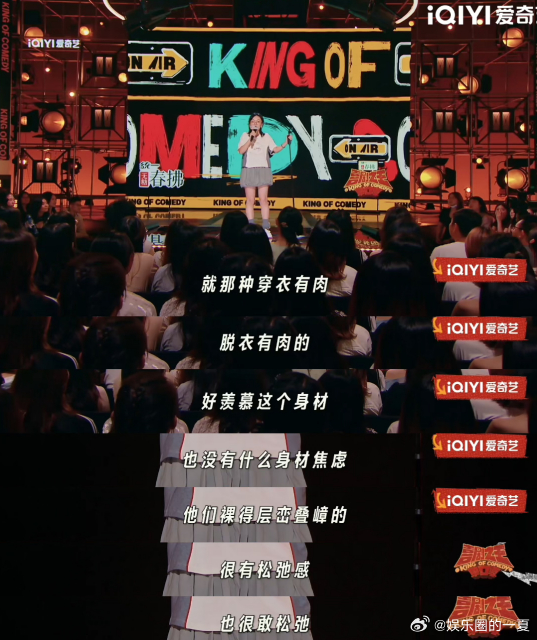 老没钱风喜剧之王单口季 朱大强爷爷可太会了，拥有独属自己的夏日“老没钱风”造型。
