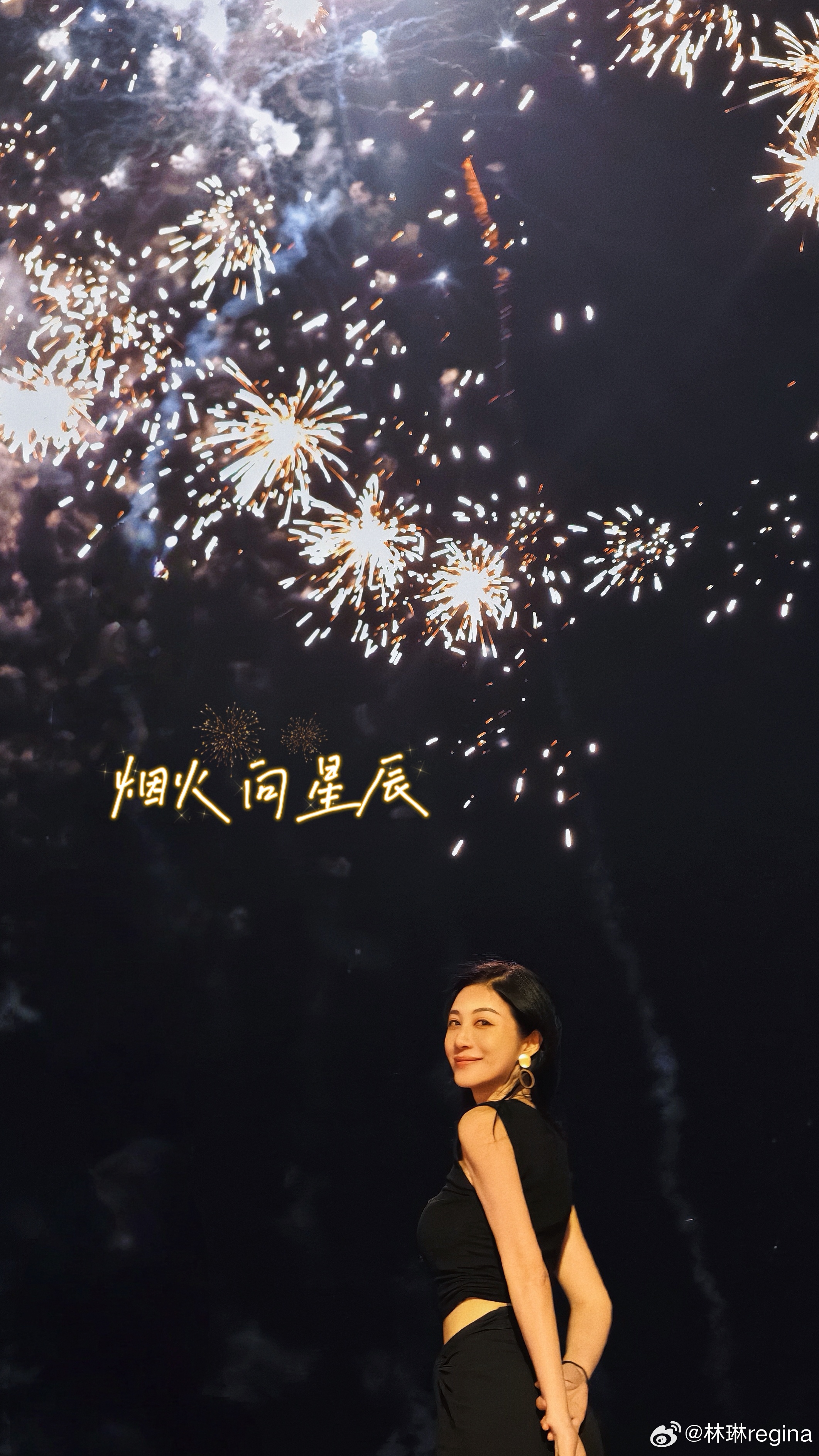 在海边与台风赛跑，幸亏烟花放了，海鲜吃了！