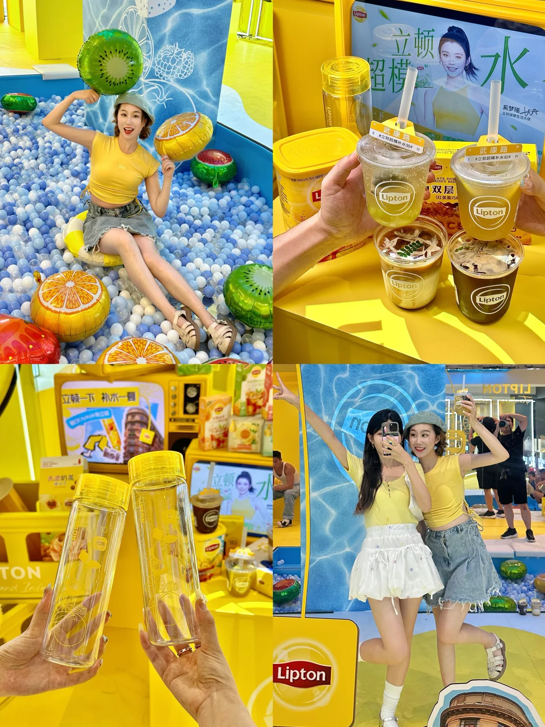 武康大楼最新快闪🍋！立顿超模补水站💦！