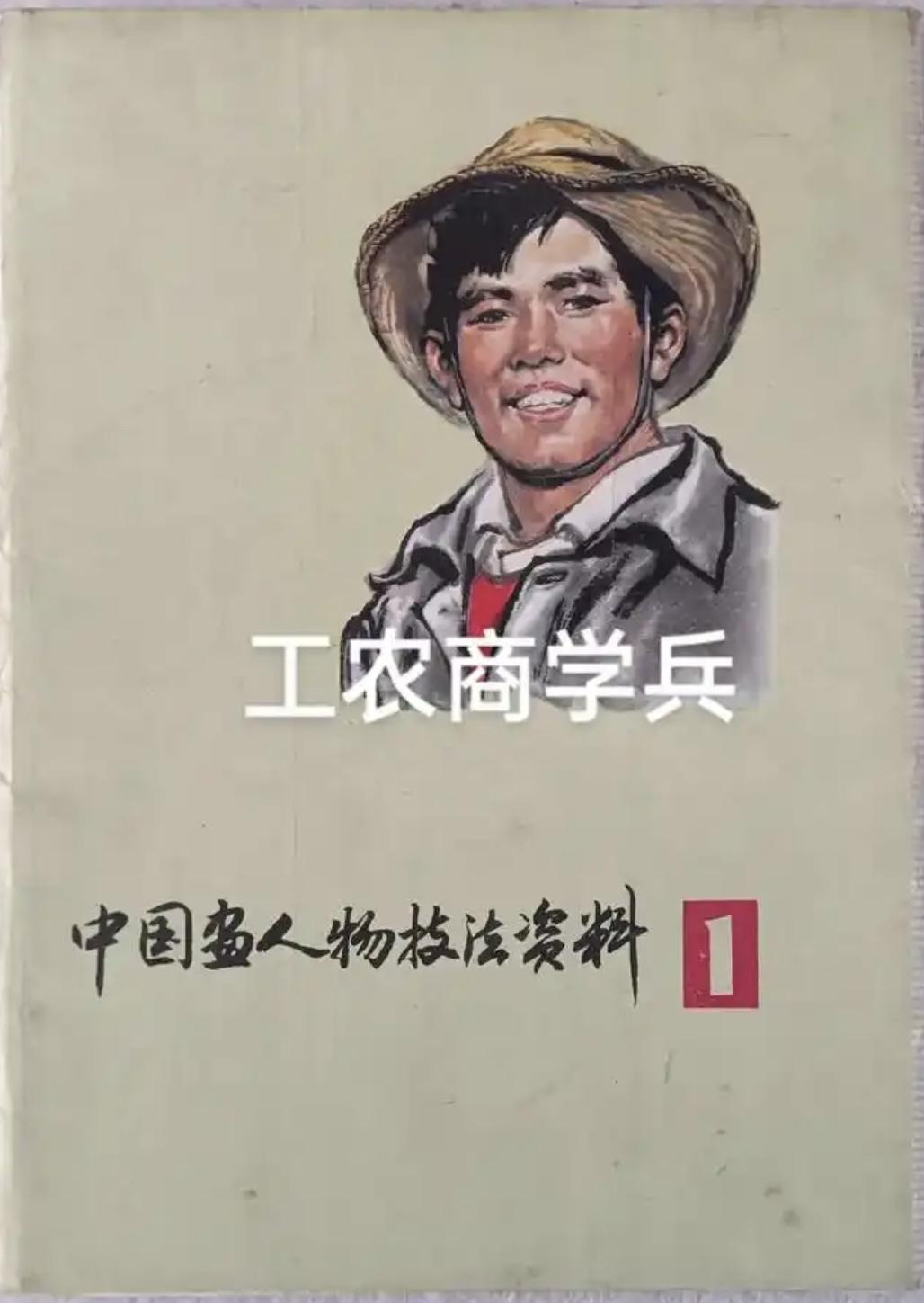 沃土生五谷，赐躬耕牧养者，是谓农；

矿脉藏金石，赐采掘锻造者，是谓工；

灵思