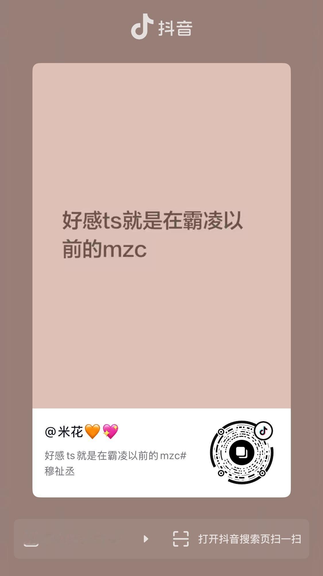 分享图片