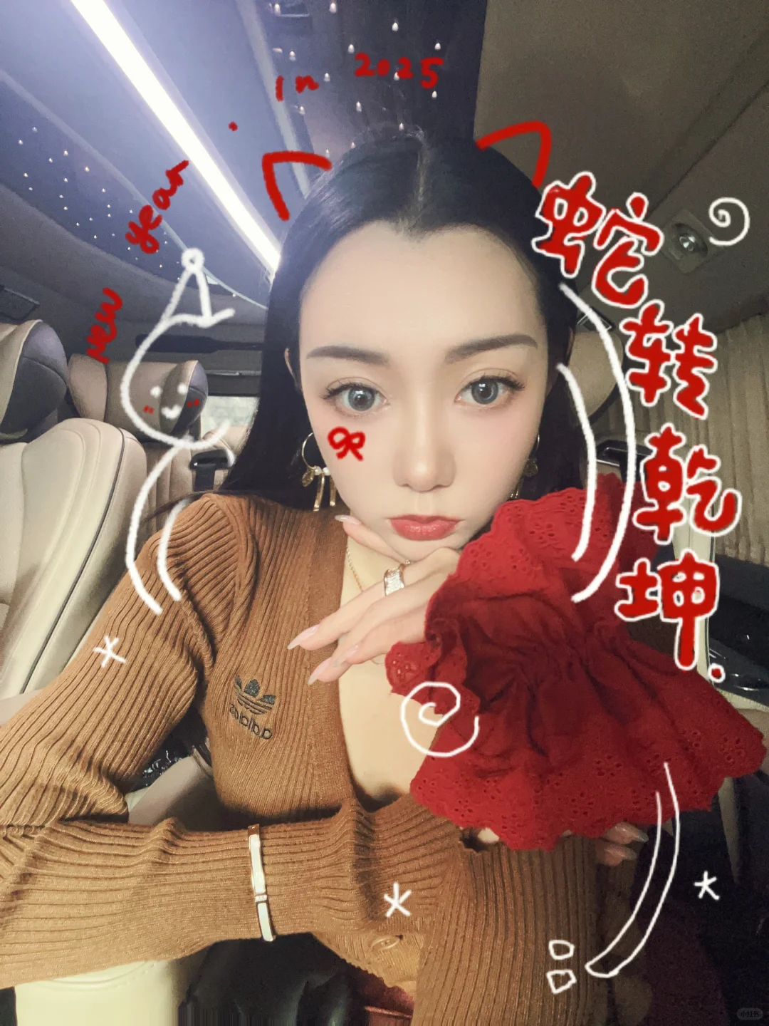 恭喜发财🧧我的大红花花太抢镜了