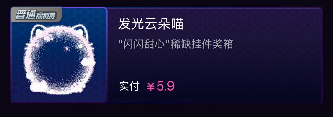 评论抽一个9.99一个fls粉红 觉得fls太多了两块钱低➕出还要被说属性 请问