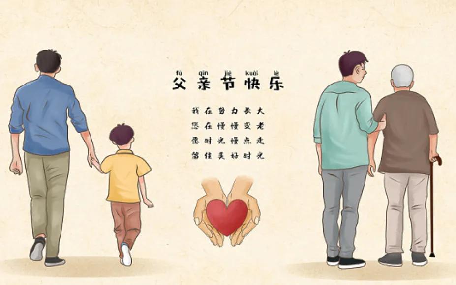 明天父亲节，听到句扎心的话：“该把从父亲节放在母亲节的第二天，这样父亲还能吃点前