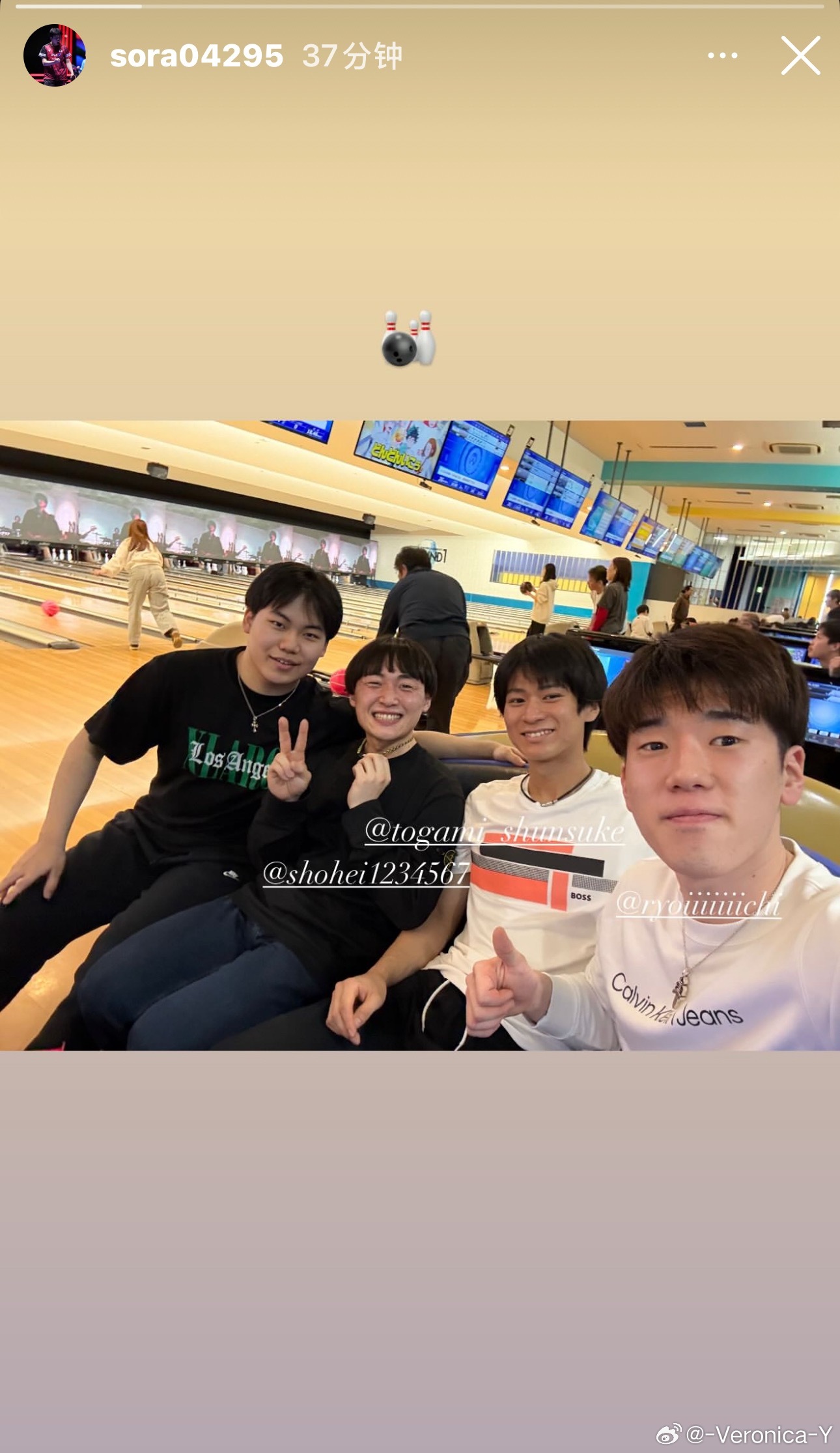 空少和小鸟王吉山僚一一起打保龄球🎳 