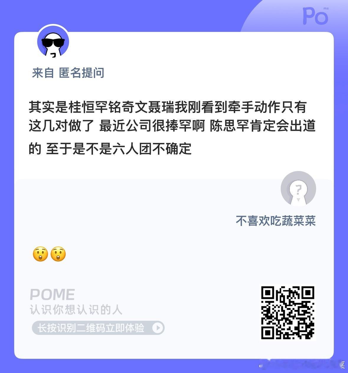 哦莫 ​​​