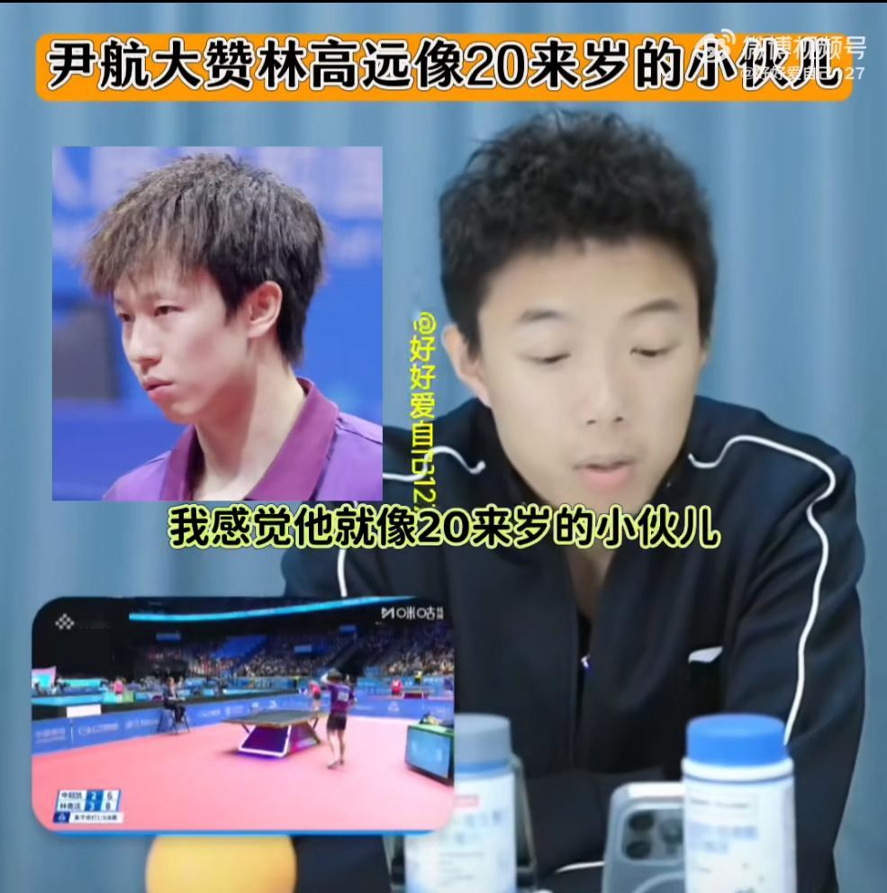 大哥 林高远才刚30而且我们广东还有枣主席34了还在打呢闷广东队都是超长续航的好