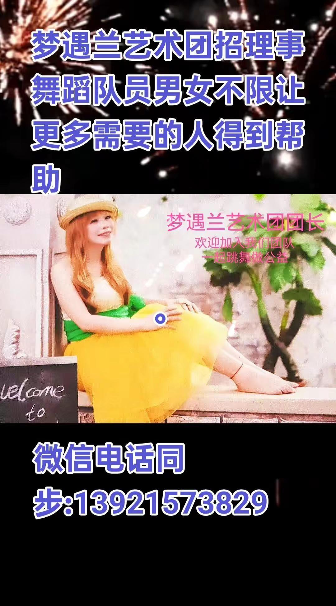 🌹相信大家都有目共睹，在丹阳一直做公益的， 希望那些需要帮助的人得到温暖和期盼