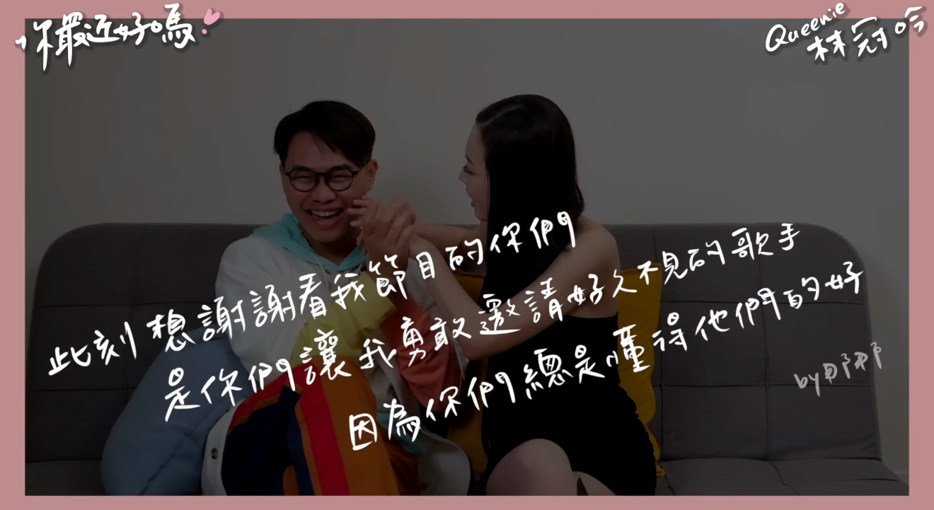 真的好感动，希望那那可以一直把这个节目做下去[泪] 
