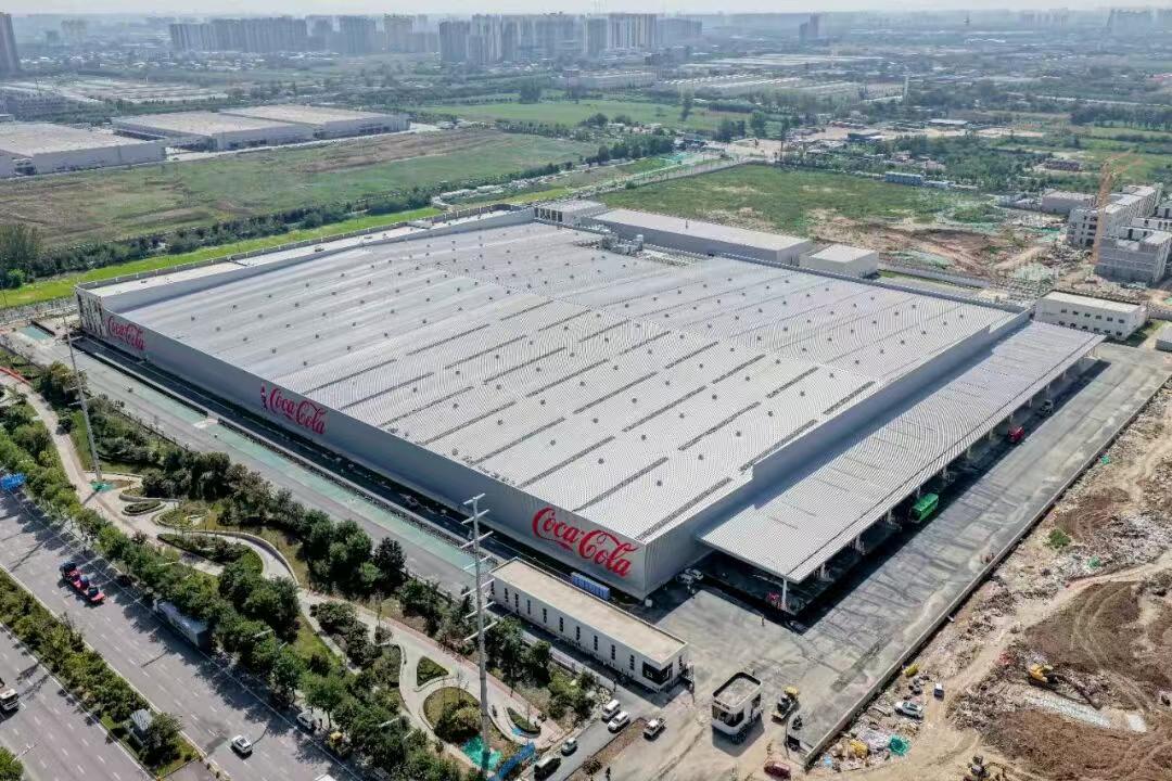 快讯！9月16日，中粮可口可乐（陕西）有限公司搬迁新建项目投产仪式在西安经开区泾