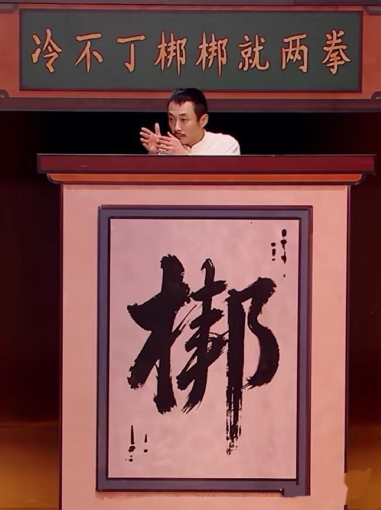 双轨错过一个梗能怎么样不愧是我们双轨啊！真的是不会放过每一个梗啊！这真的是太搞笑