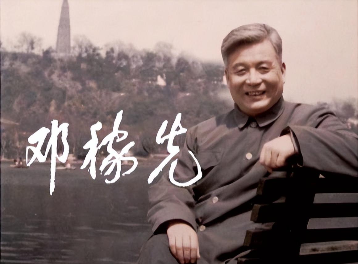 只身闯核辐射泄漏禁区，一句平安无事，拿命换得山河无恙民安！
提起两弹元勋邓稼先，