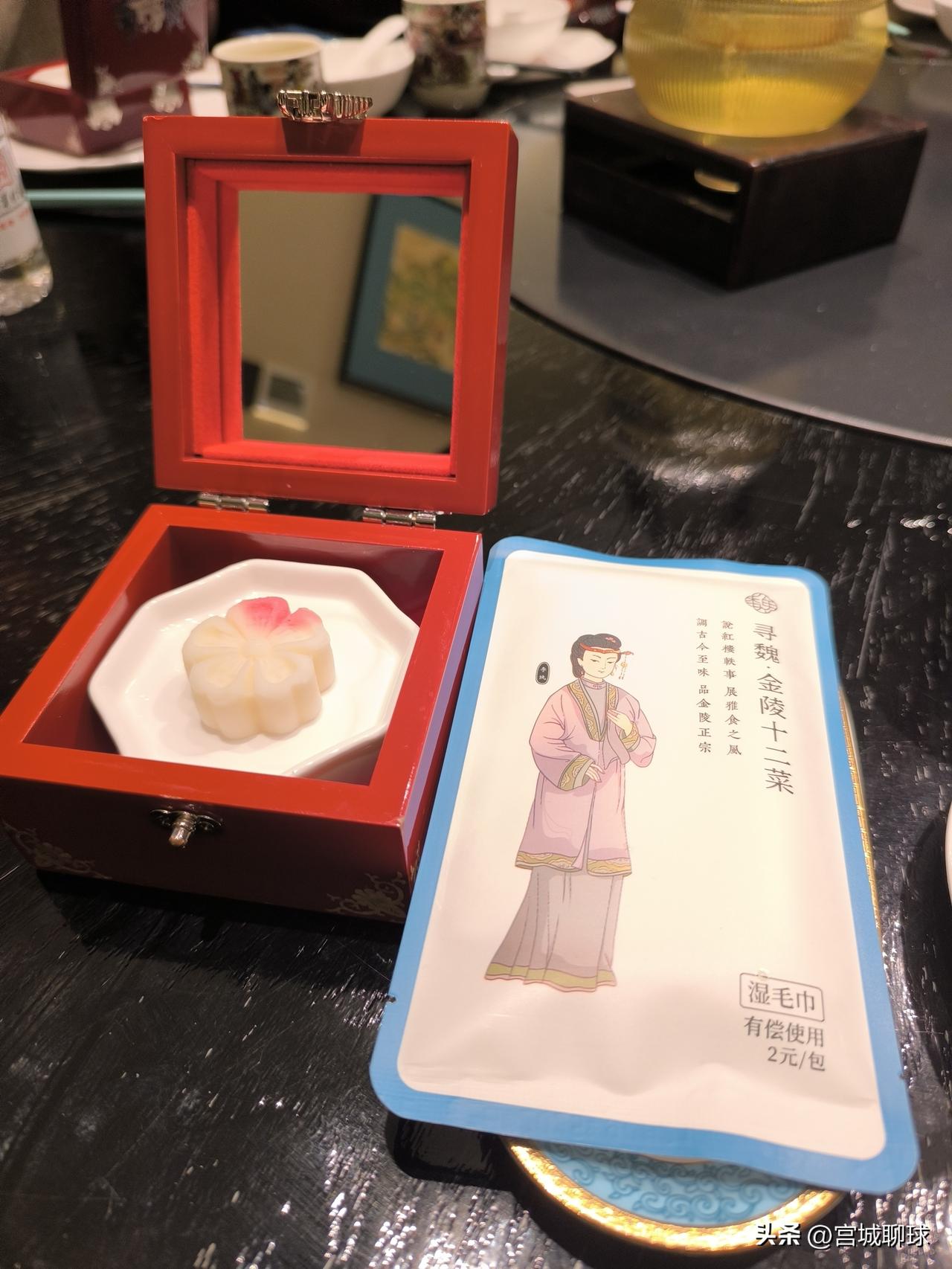 三九的冬天，金陵出差，气温22度，真的好热，车里要开空调[比心]