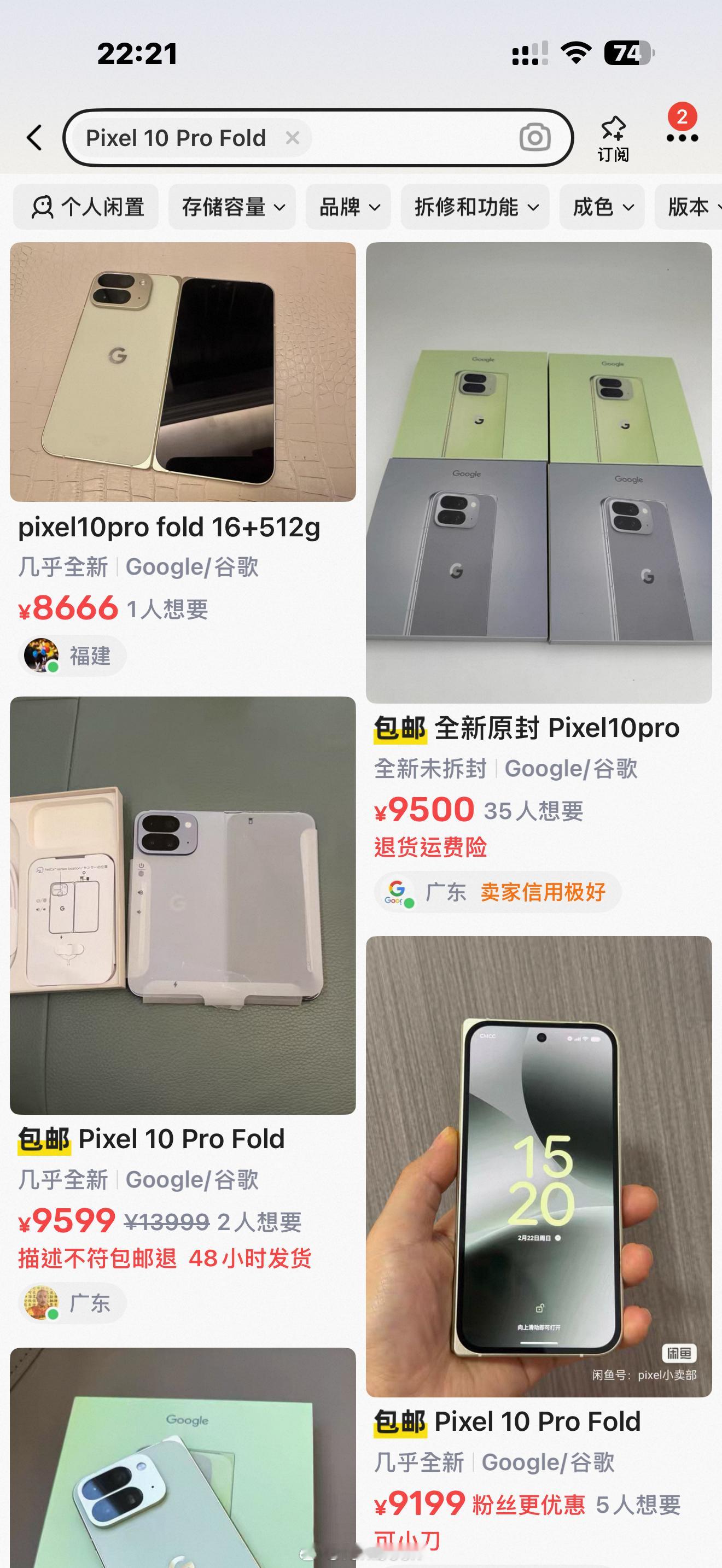 草，还是这么贵，下不去手呀，再忍忍，还是等半年后新品吧