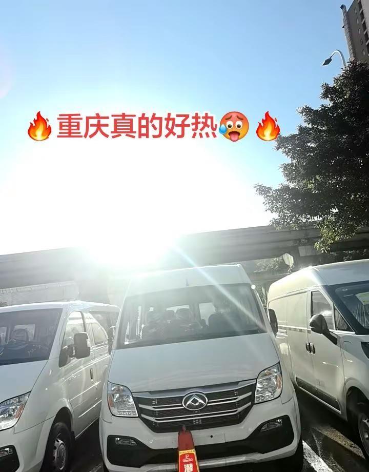 重庆火城真不是白叫的，这温度直线上升！天气炎热，一定要照顾好自己，我也要照顾好自