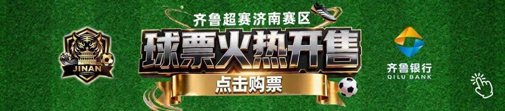 “强强对话”关注度拉满，聊城队主帅贾秀全：临场发挥定胜负