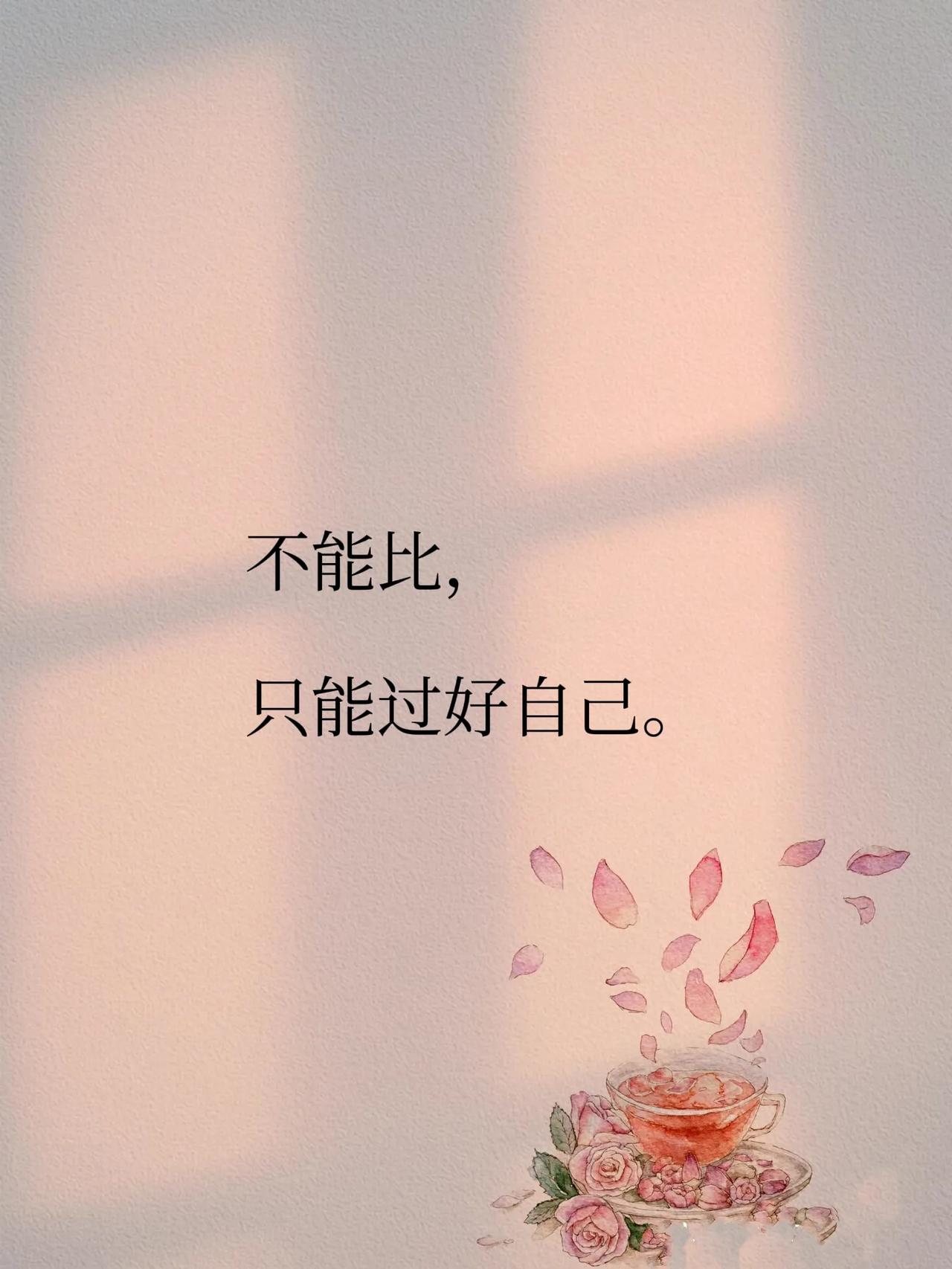 我，32岁的表妹，
妥妥的人生赢家。
有一个体贴还会赚钱的老公，
乖顺的一对儿女