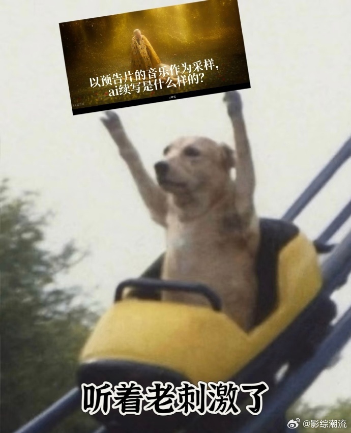 周杰伦新歌全版本预测真的会被网友的创作力惊到，《太阳之子》还没正式上线，各种续写