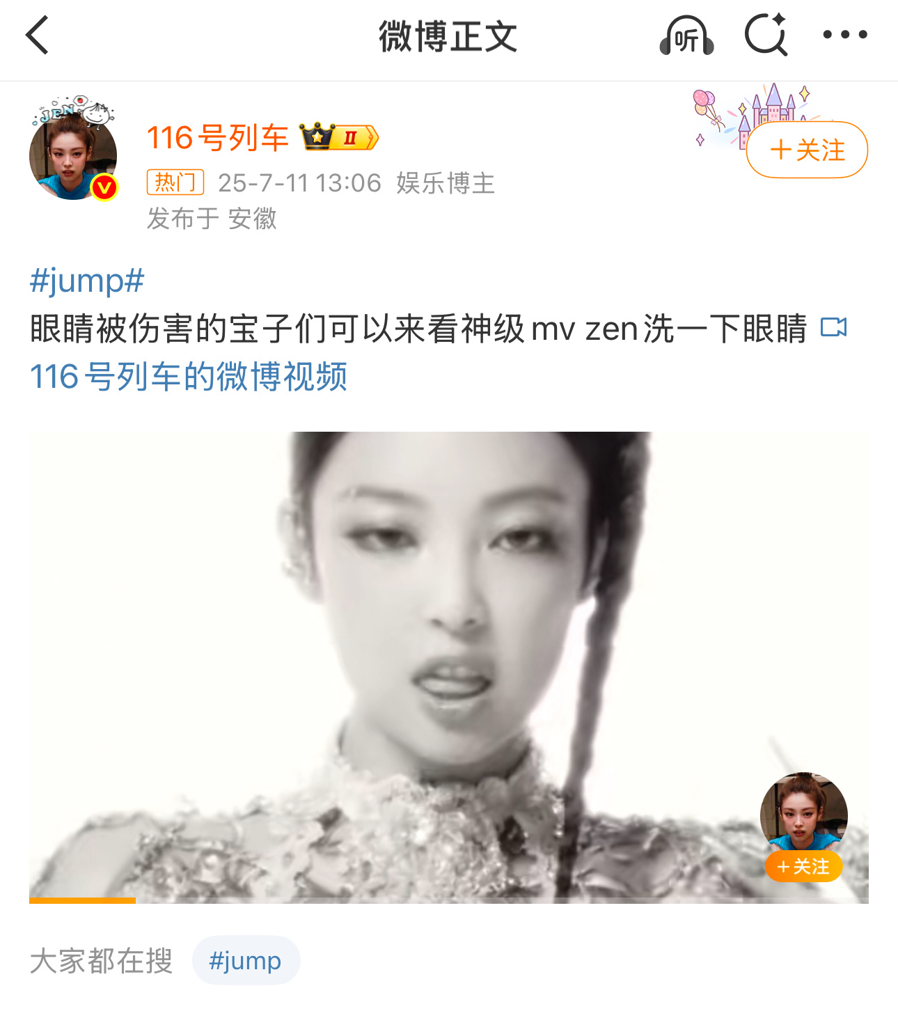 路人看完结果眼睛受到二次伤害[doge] ​​​