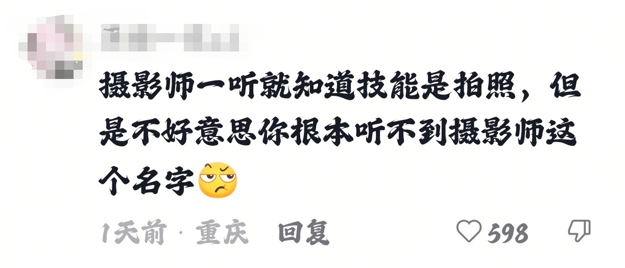 第五人格约瑟夫 这集能绷住神了