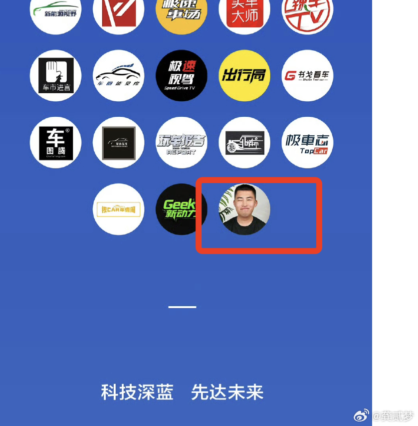 这个拉流海报最后放个这个头像当logo确实把我逗笑了我绝对没有对媒体有意见的意思