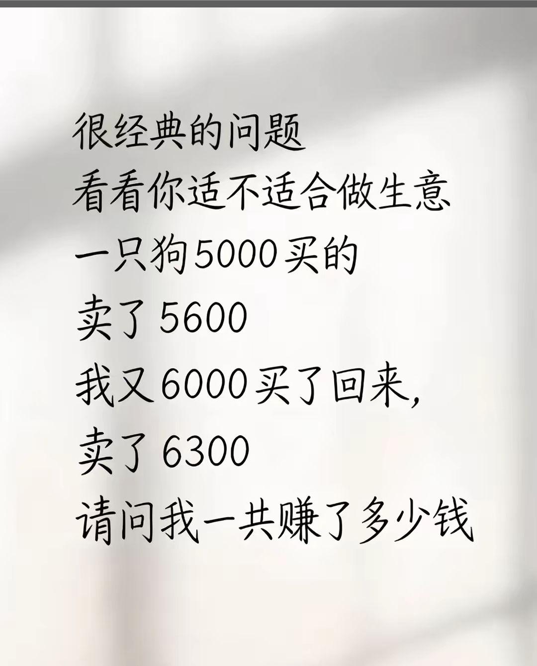 请问一下，这样一下来赚到钱没