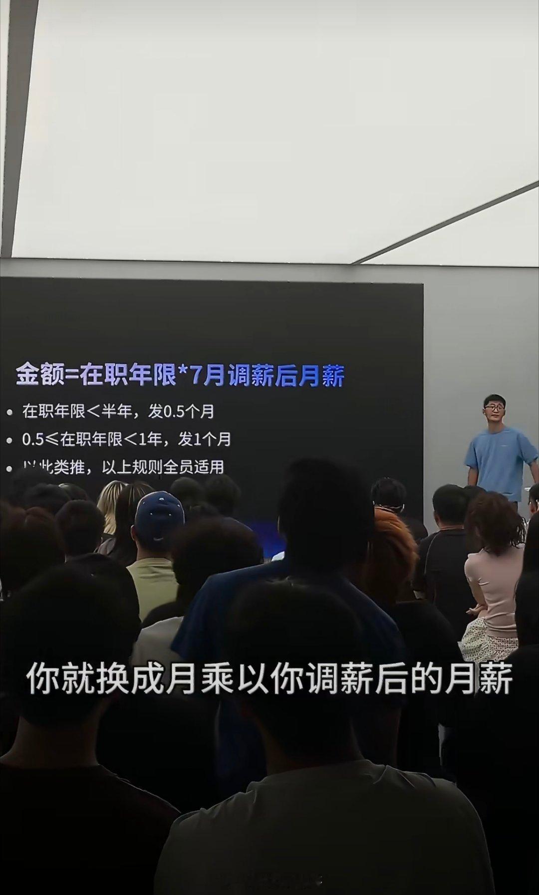 影视飓风发十周年激励金真的太羡慕影视飓风员工了。激励金跟着工龄走，干得越久拿得越
