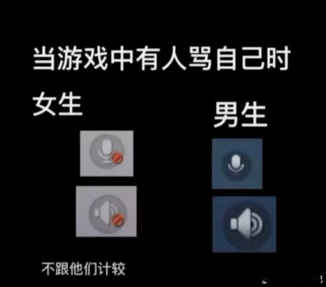我避他锋芒？