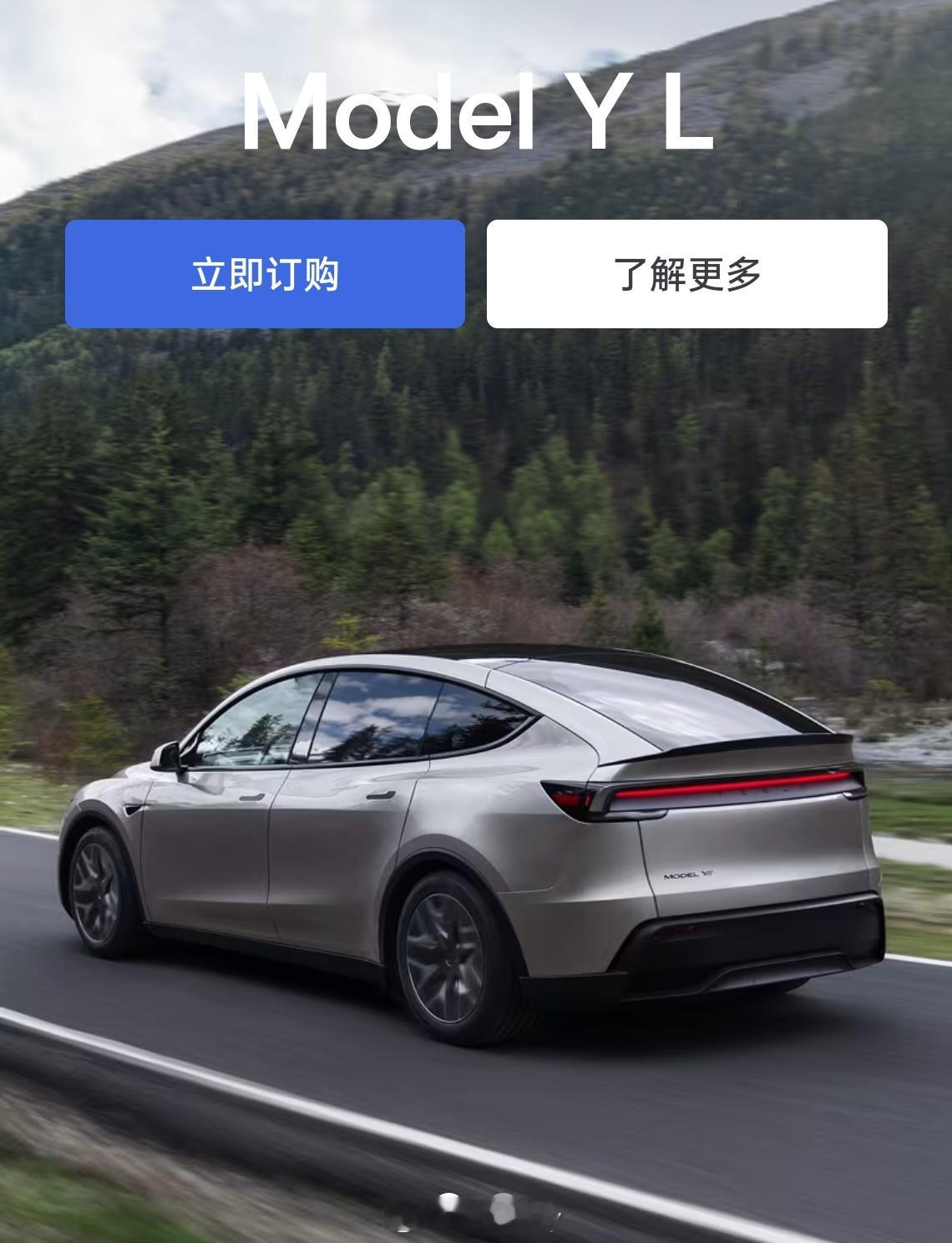 特斯拉ModelYL已到店国产六座那么多，真没必要买特斯拉，智能化时代的传统车，