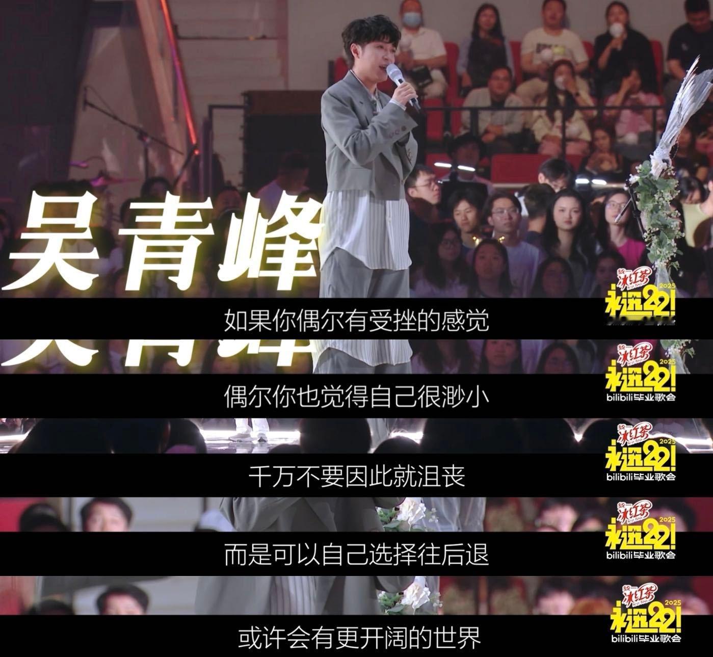 毕业季的纯元回来了omg！端午假期计划+1永远22毕业歌会官宣6月2日19点现场