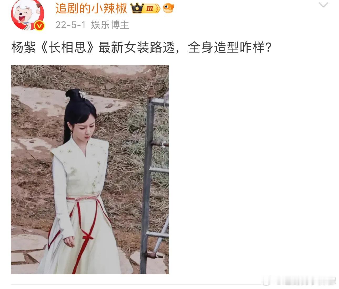 🍞当年被换掉的造型，就喜欢这种听劝的剧组🤓 ​​​