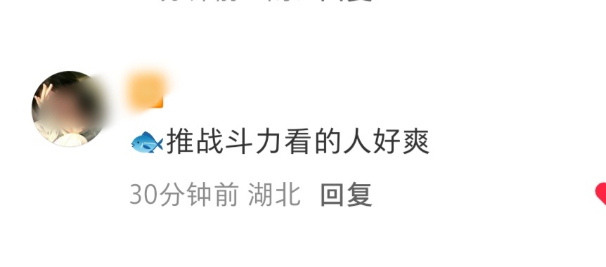 我一看到鱼小妹为捞鱼穿上军装火力全开狂🪭所有人🪭得对方只能节节败退就乐呵，我