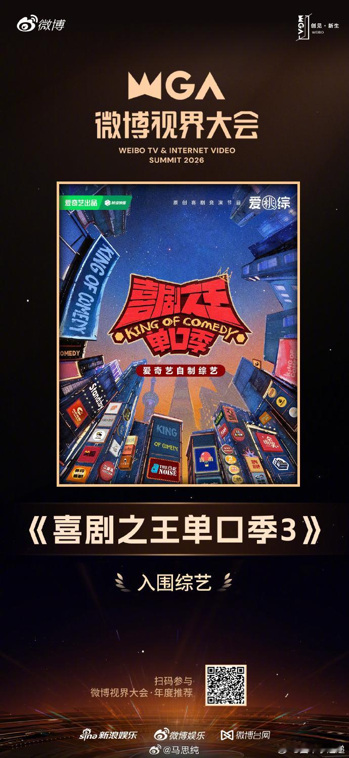 马思纯人之初入围视界大会剧集马思纯主演的电视剧人之初入围视界大会剧集马思纯主演《