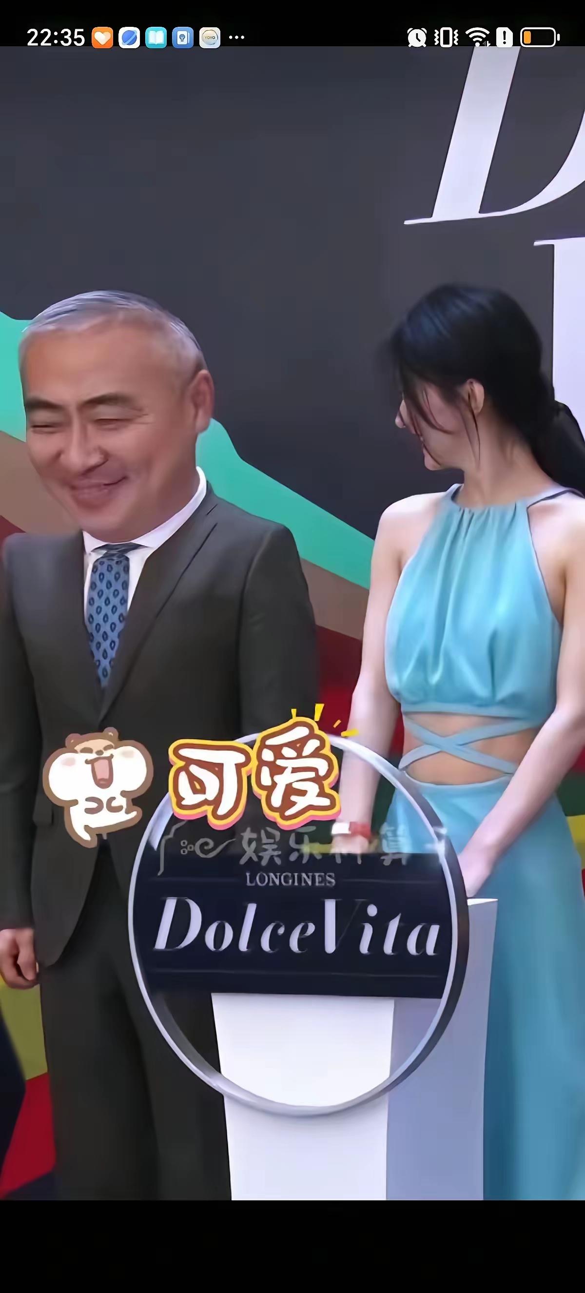 大佬，这四个眼神是什么意思？