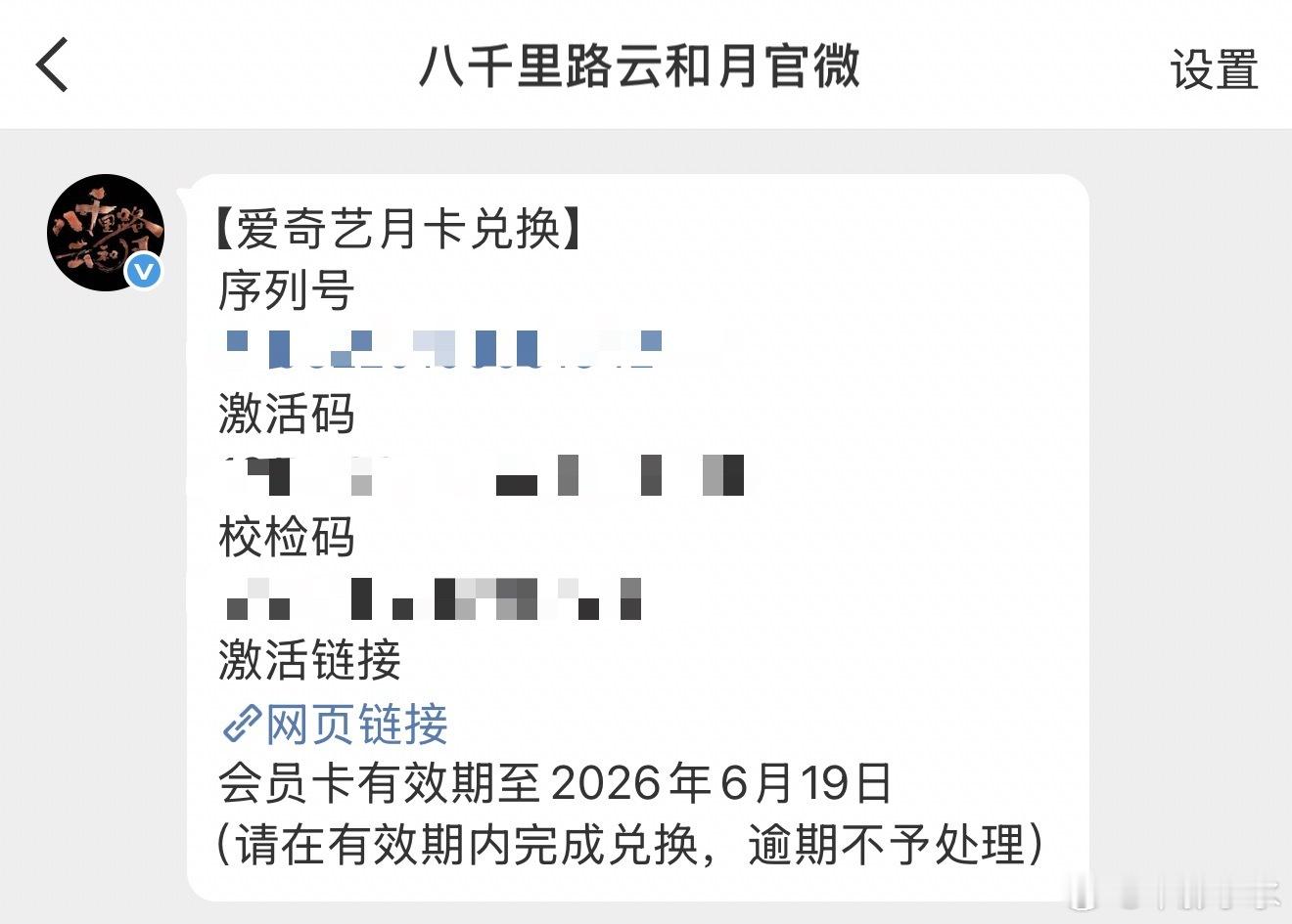 想要爱奇艺月卡的朋友，评论区抽一位铁粉+，一起看明晚开  抽奖详情
