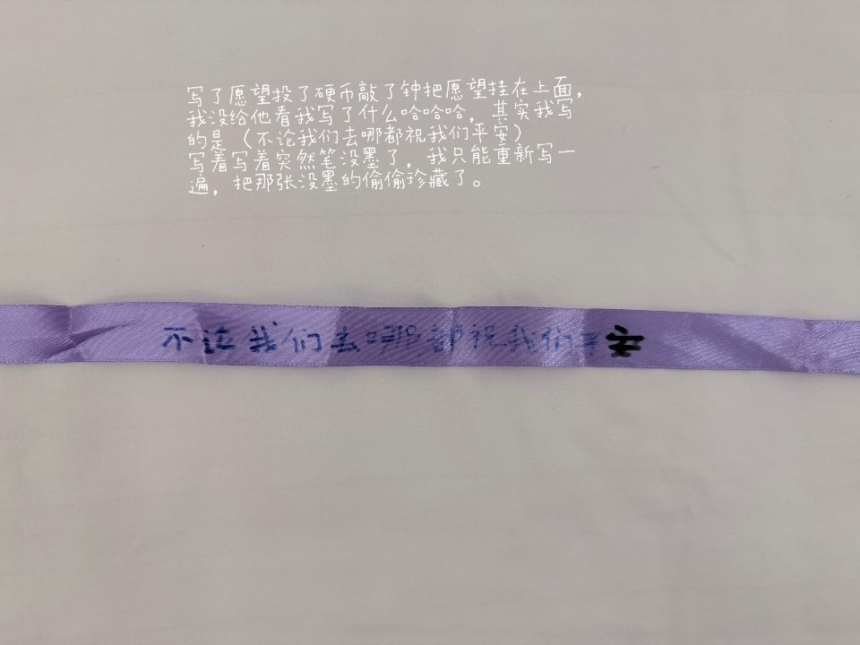 哎我又开始 