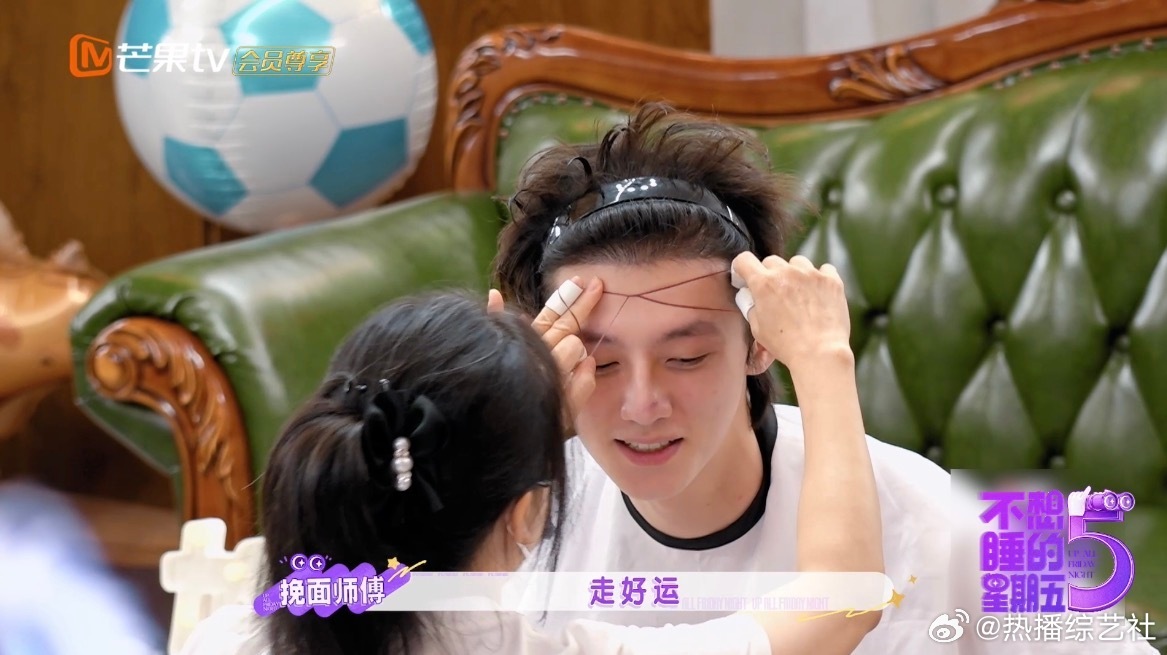 赖伟明挽面仪式感不想睡的星期五万万没想到还有这样的老习俗，赖伟明体验挽面，红线替