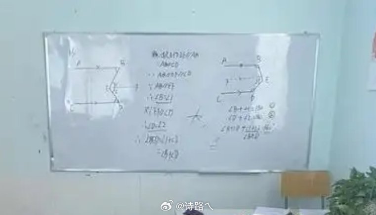 家长建议教师寒暑假开设公益课，官方回应“需保障教师法定休息权”，这话说到了根子上