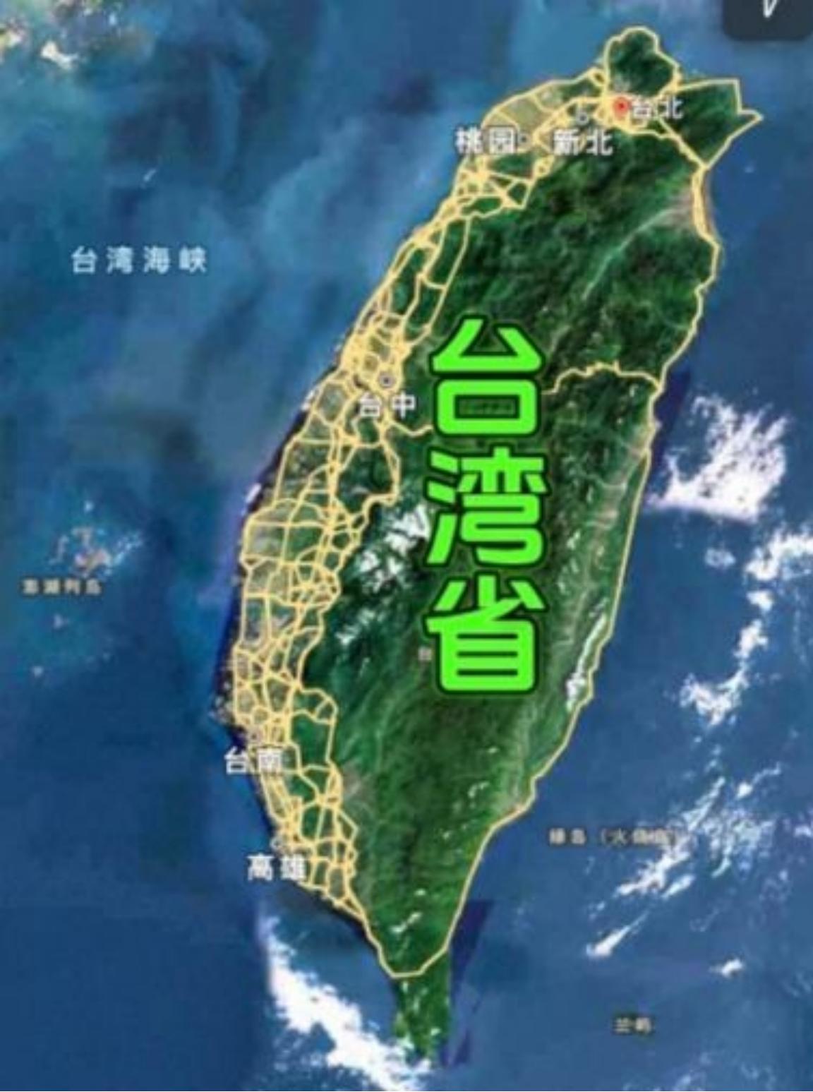 如果现在把台湾解放了，对世界格局会有什么影响？一点不夸张的说，台湾解放能让中国至