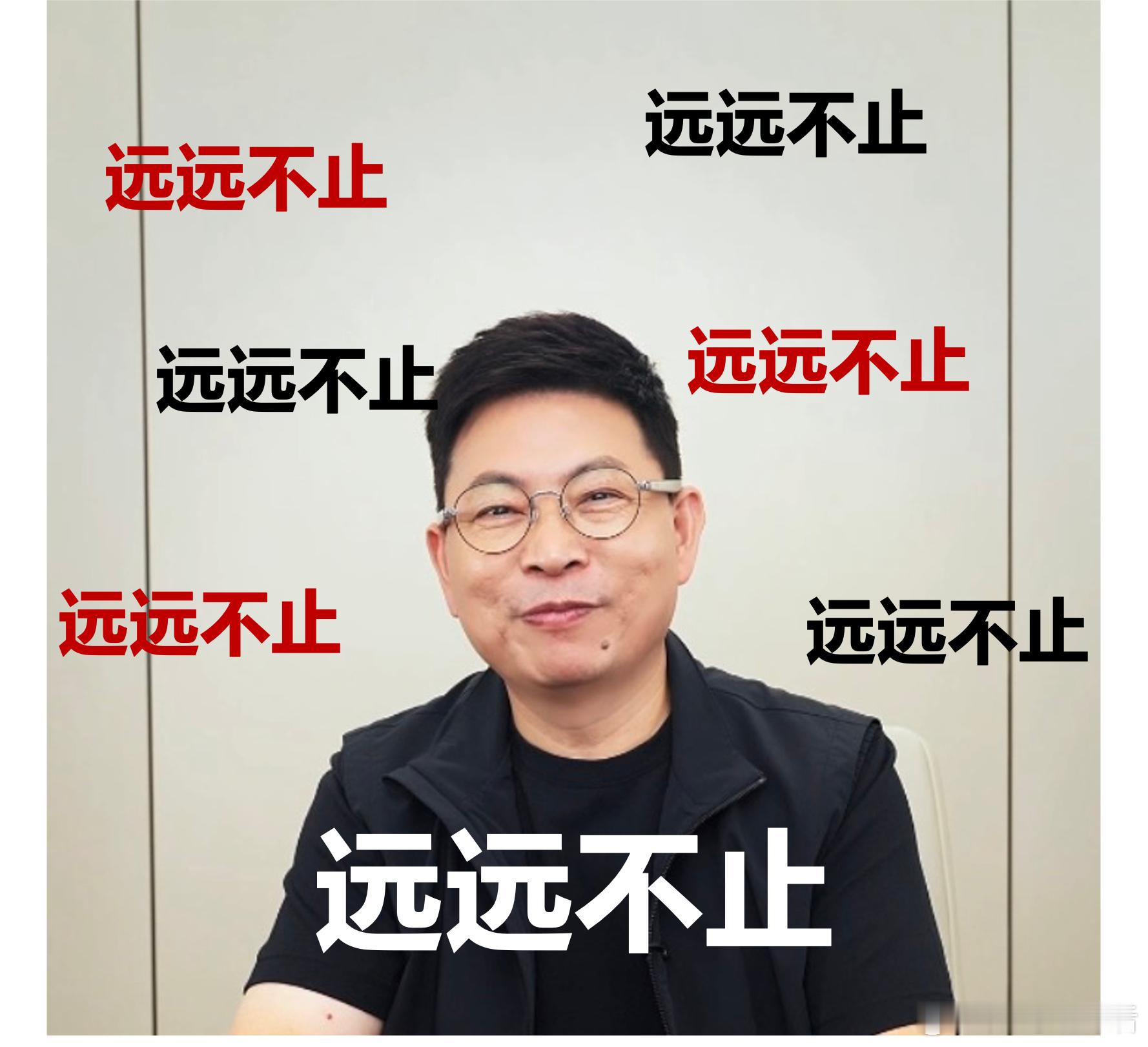 余承东称Pura80对得起那四个字 这次的华为Pura80系列在影像上真是太强了