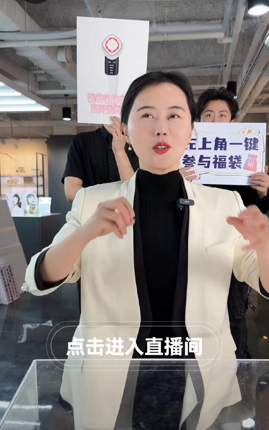 相宜博士在直播间为了产品效果，亲自上脸试验，这种执着的精神，无人可用超越，一个人
