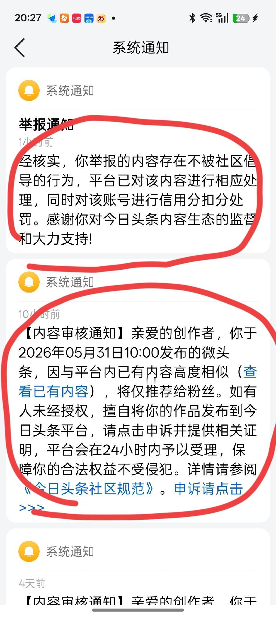作品频繁被抄袭，平台已经对抄袭者进行了处罚，平台对抄袭的用账号进行了扣分，删除作