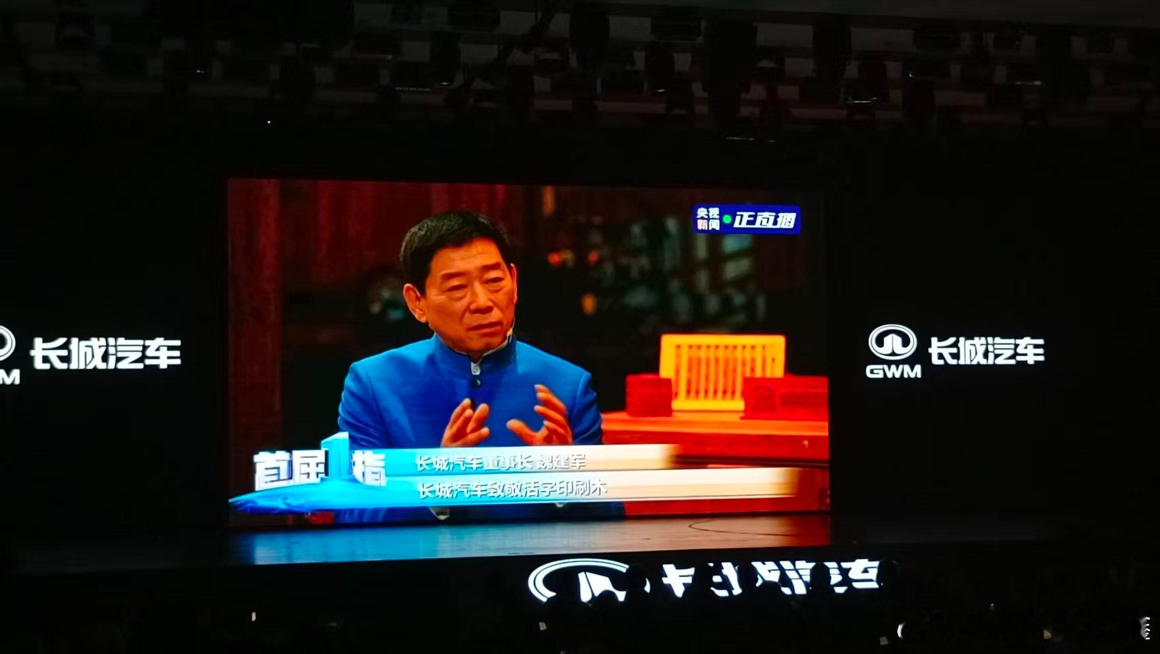 【长城归元平台让造车从“雕版印刷”转向“活字印刷”】1月16日，长城汽车发布全新