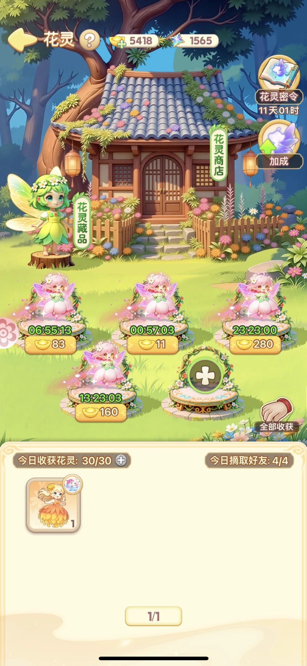 谁懂啊！我快被自己蠢哭了！！还有1小时😭