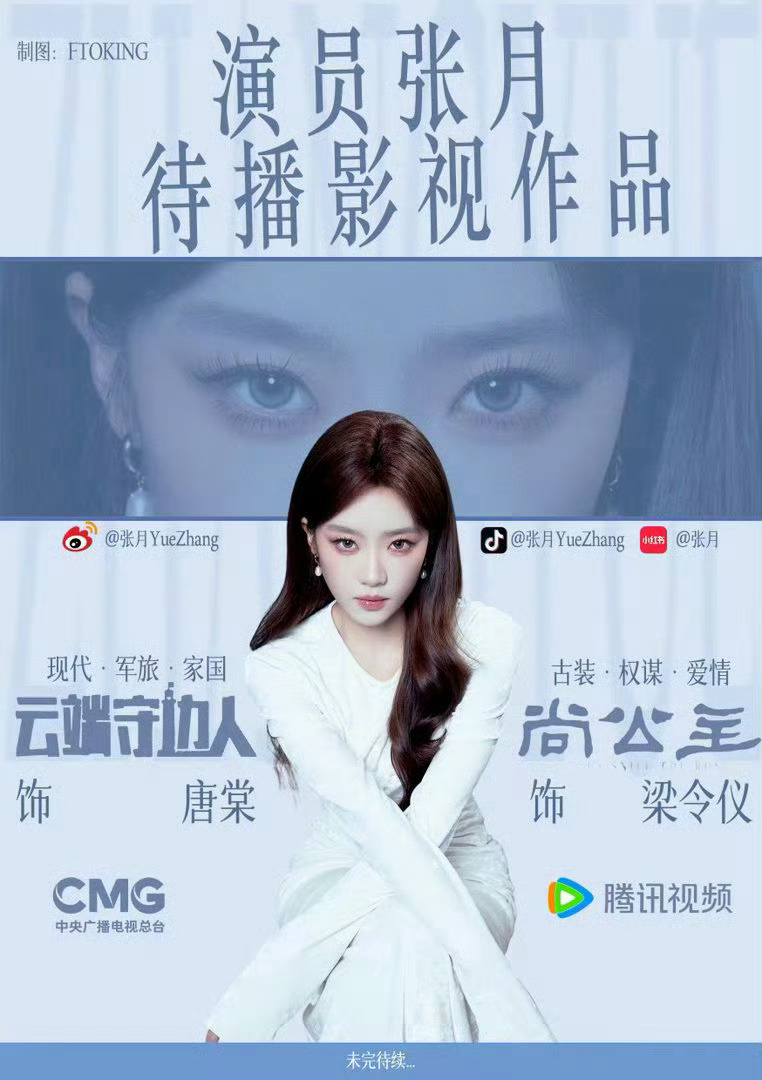 陈瑶开车张月坐副驾张月又买单又提东西 后面坐满了，她不坐副驾坐哪 期待张月