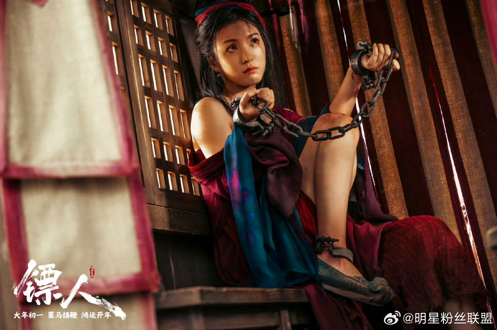 燕子娘李云霄观众喜爱度破10万 恭喜燕子娘观众喜爱度破10万！凭借细腻入微的表演